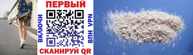 закладки Катайск Amphetamine 97%