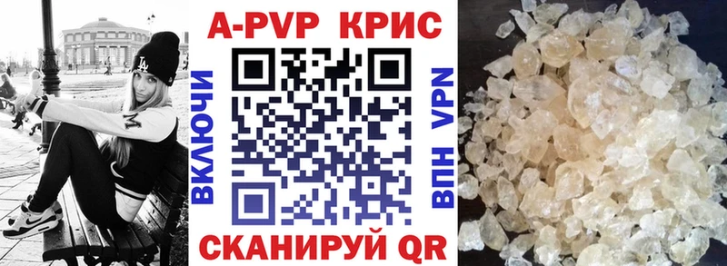 Alpha PVP СК  Катайск 