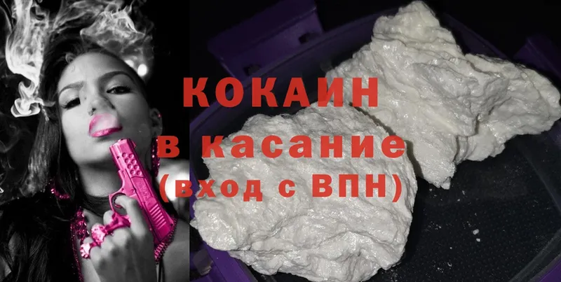 купить   Катайск  Cocaine Эквадор 