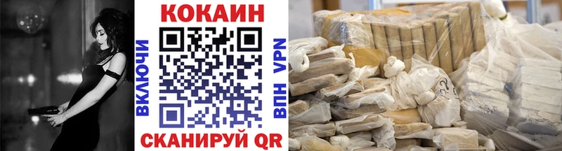 mega ONION  Катайск  Cocaine Fish Scale 