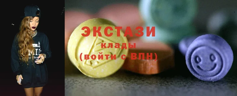 OMG ТОР  Катайск  ЭКСТАЗИ MDMA 