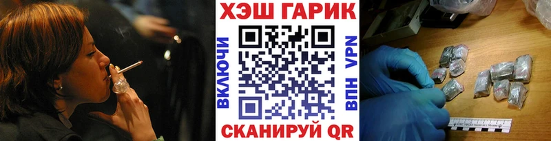 Гашиш хэш ссылка на мегу сайт Катайск