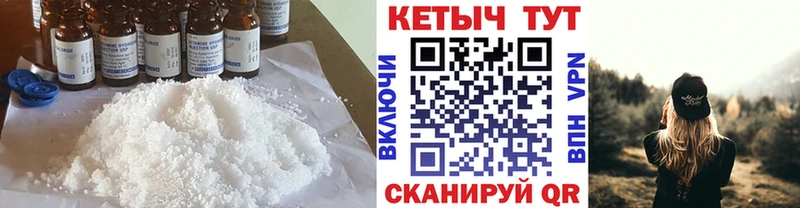 что такое   Катайск  КЕТАМИН VHQ 