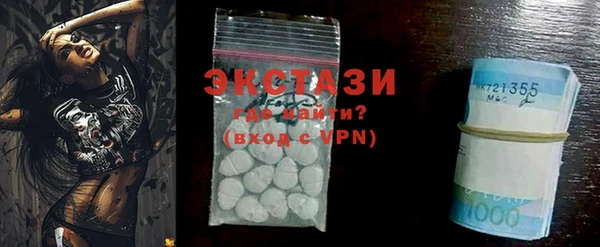 MDMA Premium VHQ Надым
