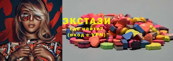 MDMA Premium VHQ Надым