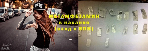 MDMA Premium VHQ Надым