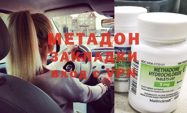 MDMA Premium VHQ Надым