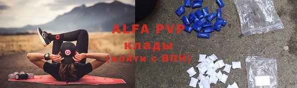 ALPHA PVP Дмитров