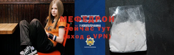 мдма Навашино