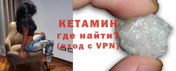 MDMA Premium VHQ Надым