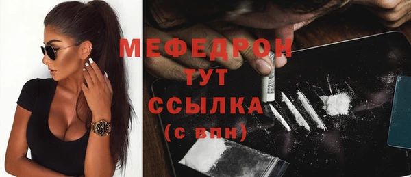 мдма Навашино
