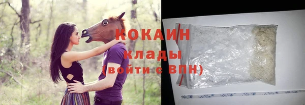 мдма Навашино