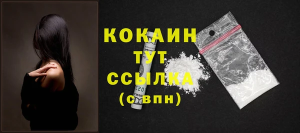 MDMA Premium VHQ Надым