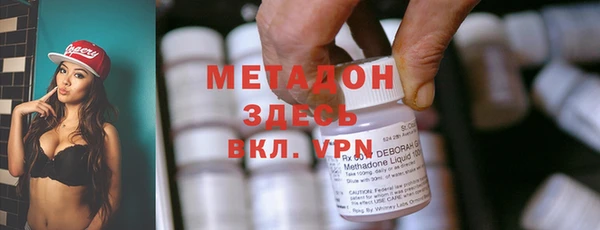 скорость mdpv Наволоки