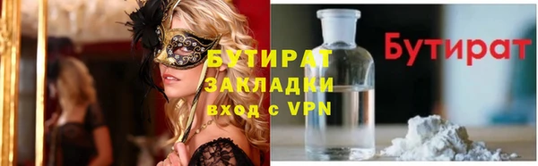 MDMA Premium VHQ Надым