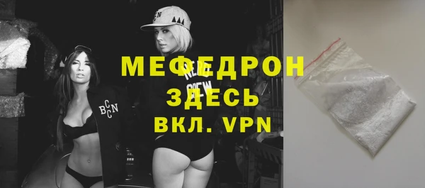 мдма Навашино
