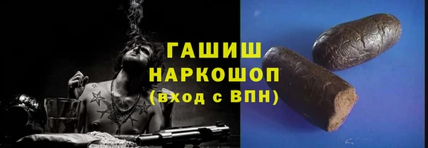 MDMA Premium VHQ Надым
