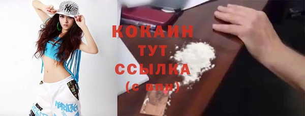 MDMA Premium VHQ Надым