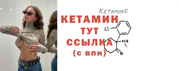 MDMA Premium VHQ Надым