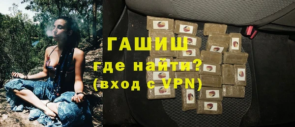 ALPHA PVP Дмитров