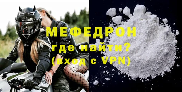 скорость mdpv Наволоки