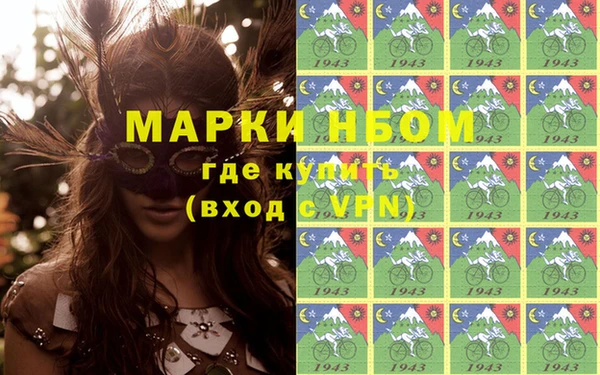 мдма Навашино