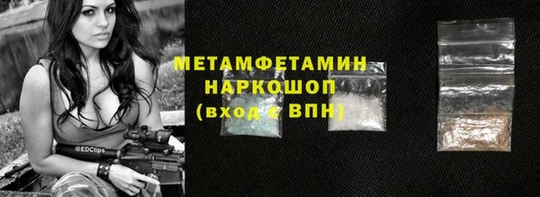 скорость mdpv Наволоки