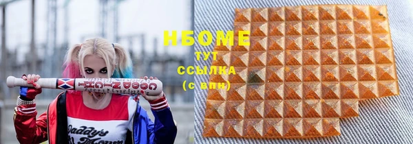 скорость mdpv Наволоки