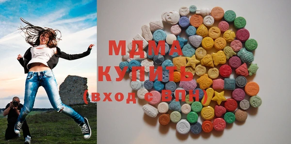 MDMA Premium VHQ Надым