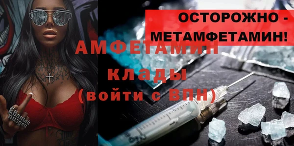 скорость mdpv Наволоки