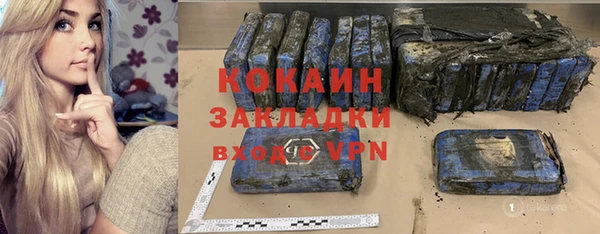 мдма Навашино
