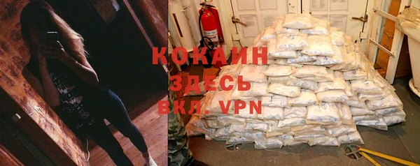 мдма Навашино