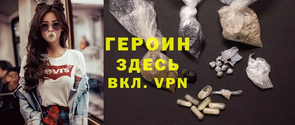 мдма Навашино