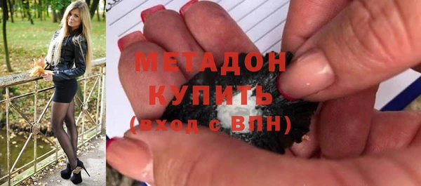 мдма Навашино