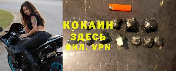 гашишное масло Нефтегорск