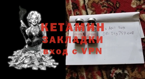 бутик Михайловка