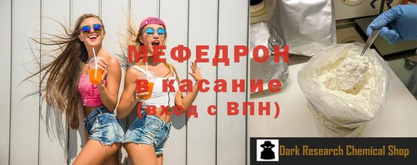мдма Навашино