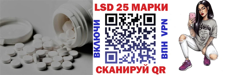 где купить наркотик Катайск LSD-25 экстази кислота