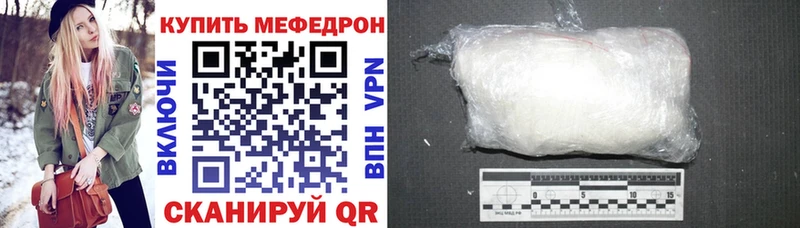 как найти закладки  Катайск  МЯУ-МЯУ mephedrone 