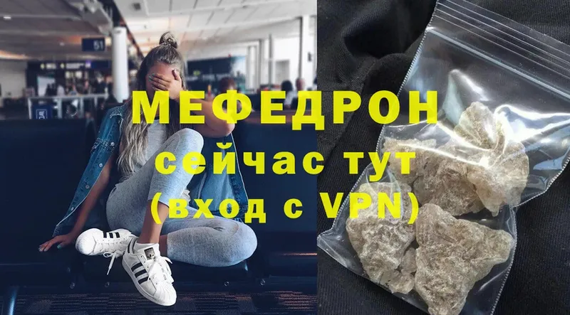 цена   Катайск  blacksprut   Мефедрон mephedrone 