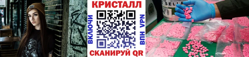 МЕТАМФЕТАМИН пудра  Катайск 