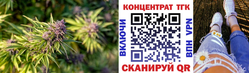 ТГК Wax Катайск