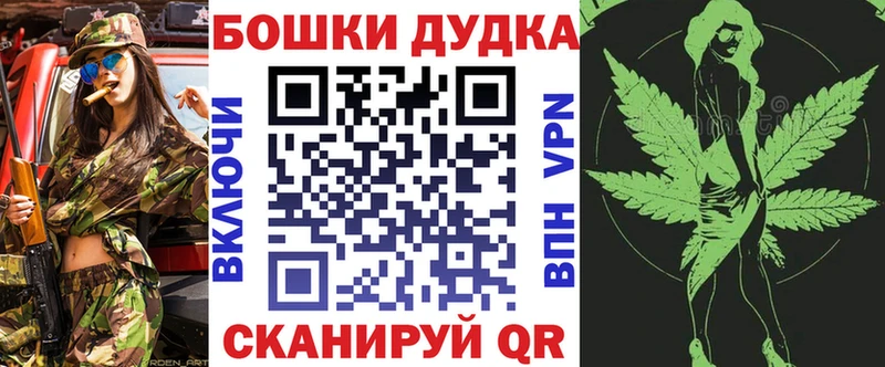 Бошки марихуана семена Катайск